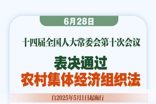 保罗-兰伯特：格拉利什并不好管理，我有时感觉像和鲨鱼一起游泳