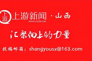 咋回事？易建联退役仪式朱芳雨为周鹏颁发纪念礼盒 笑容瞬间消失