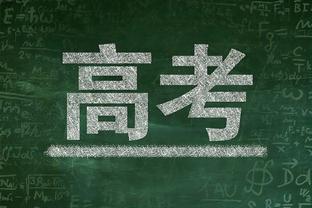 勇士若交易追梦其下家赔率：独行侠+210居首 湖人+300第二